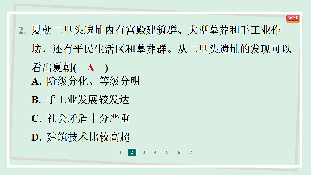 18374795第4页
