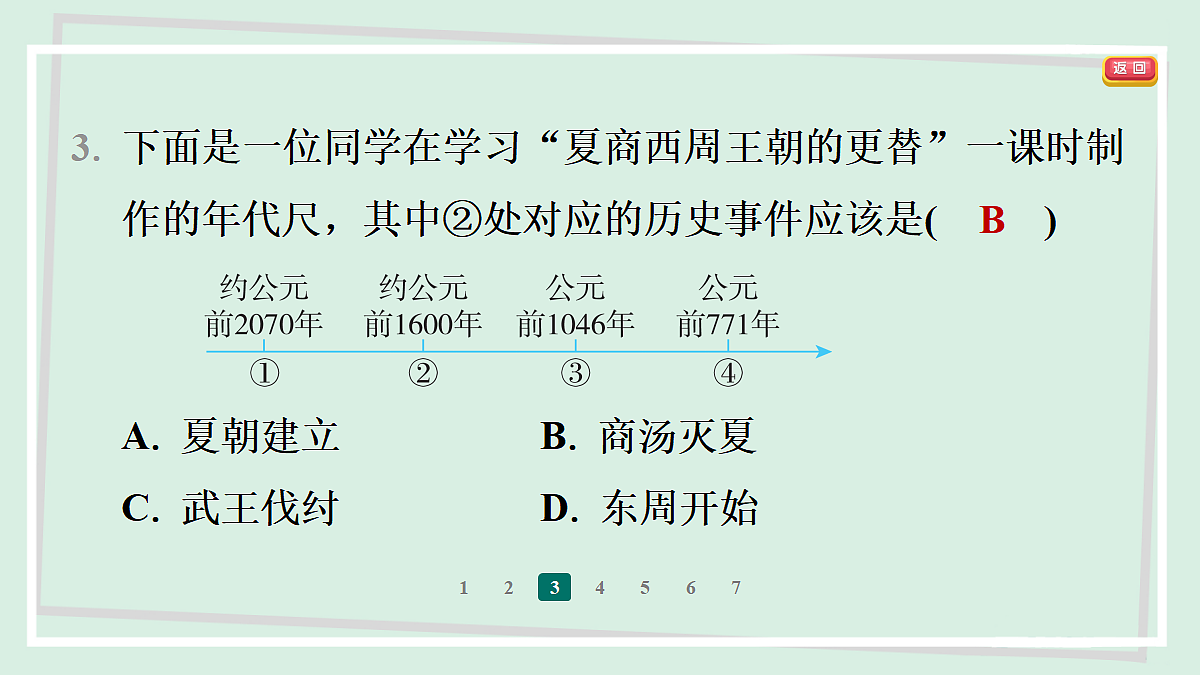 18374795第5页