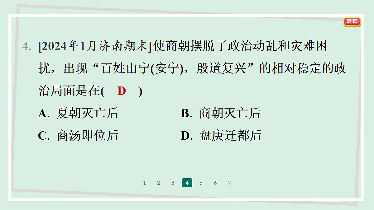 18374795第6页