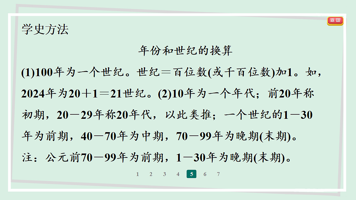 18374795第8页
