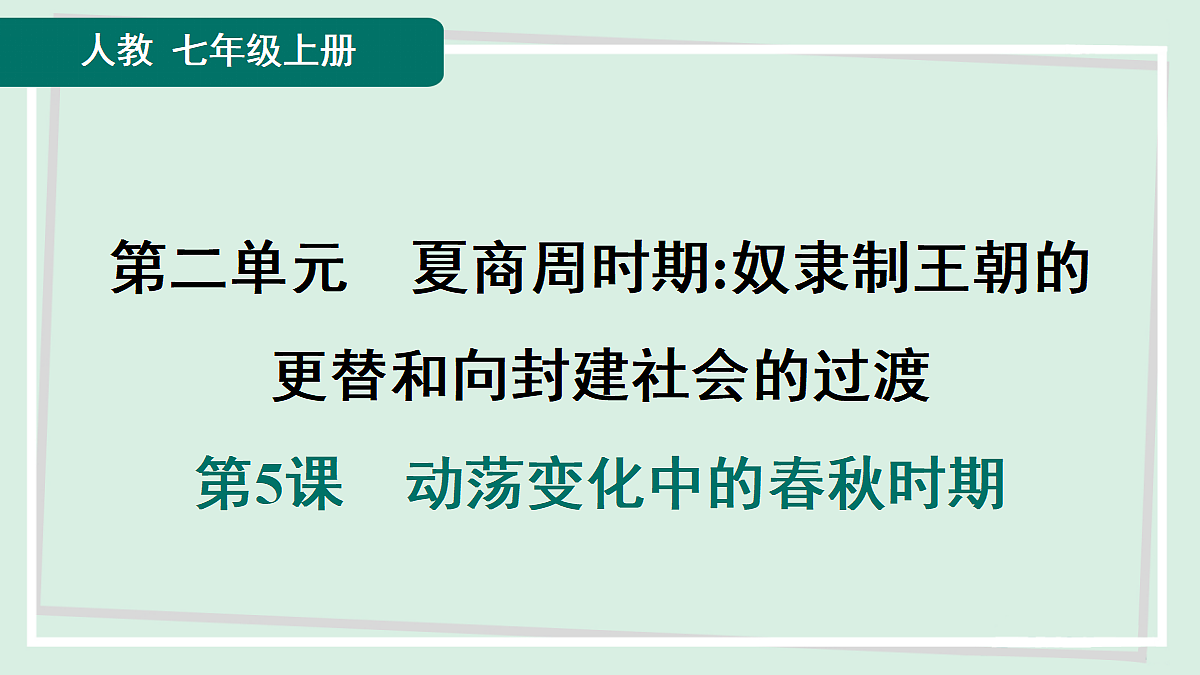 18374797第1页