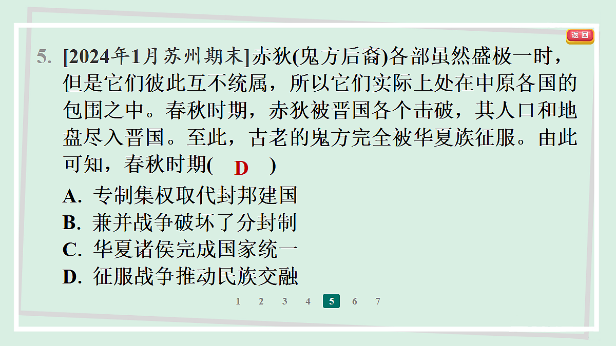 18374797第7页