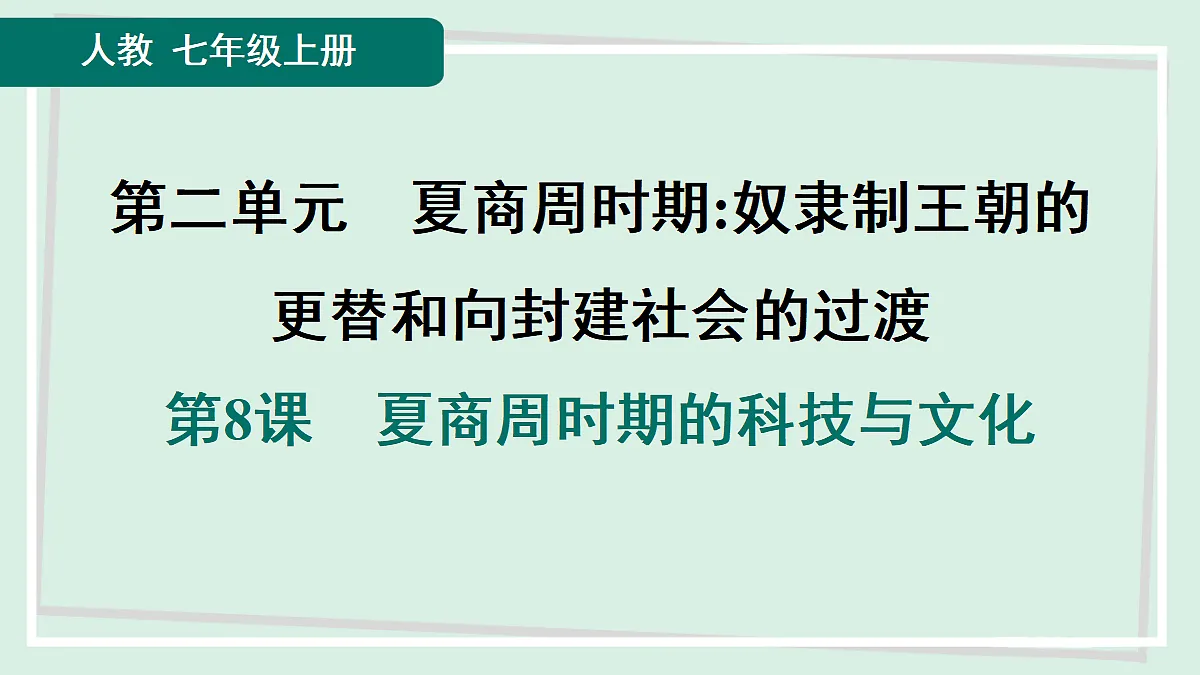 18374802第1页