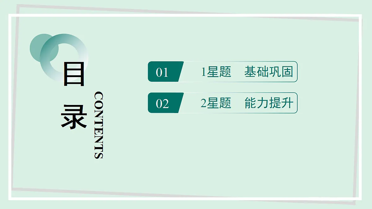 18374802第2页