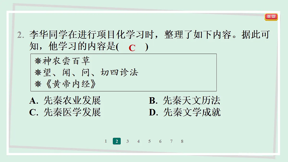 18374802第4页