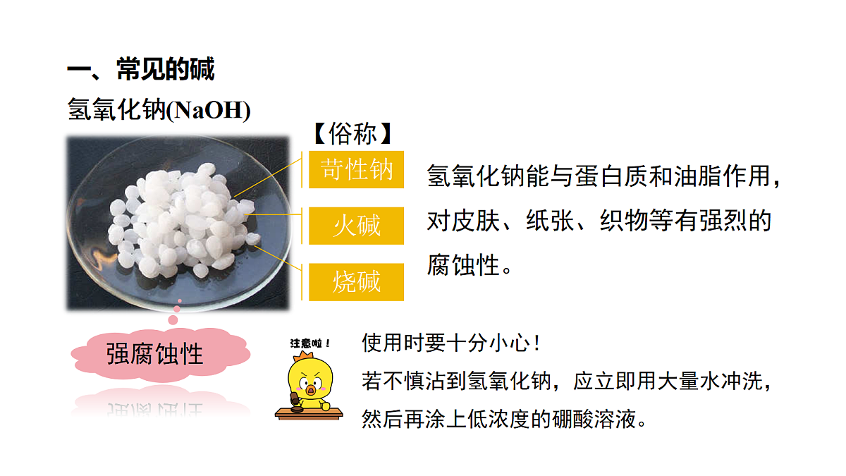 18375315第4页