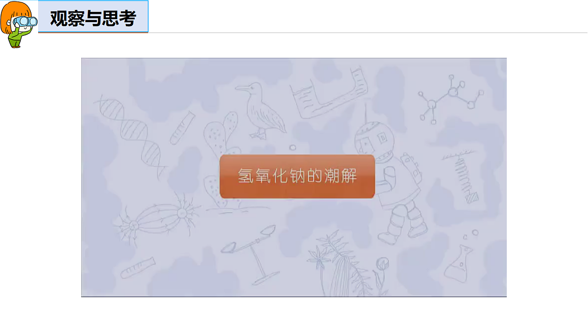 18375315第5页