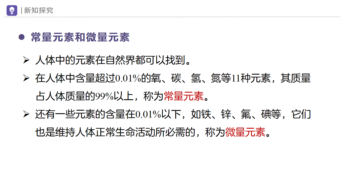 18375316第4页