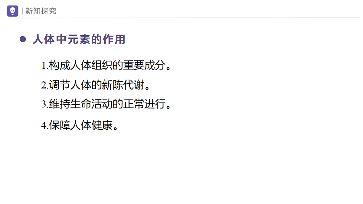 18375316第7页