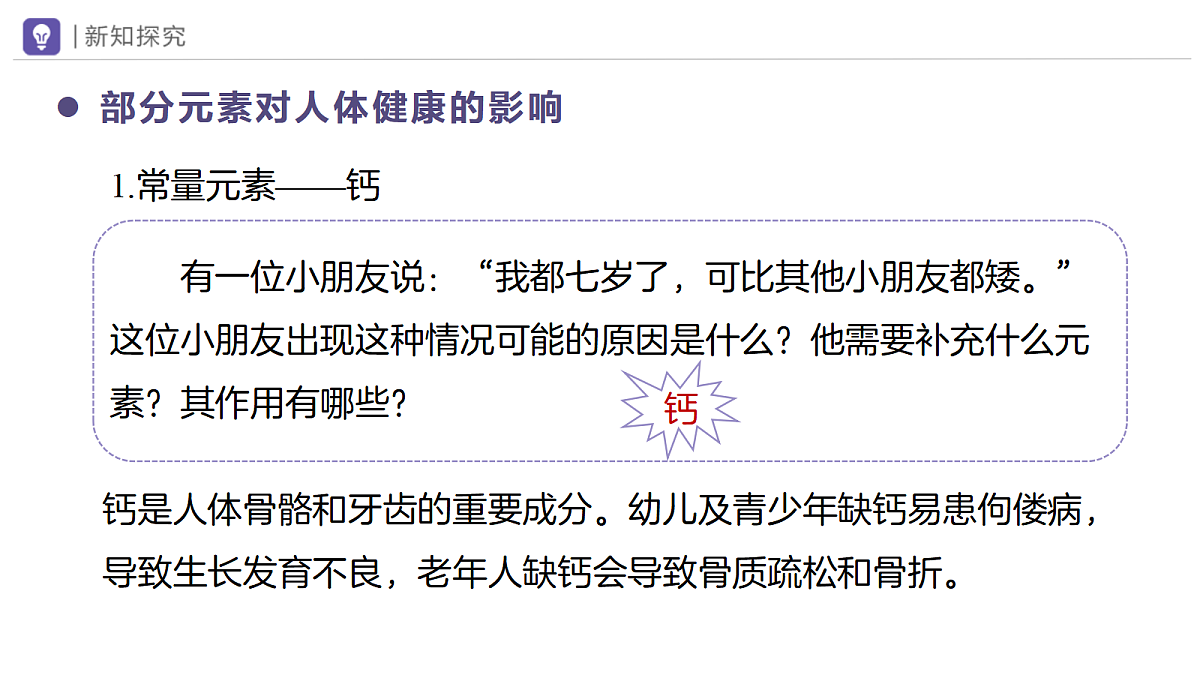 18375316第8页