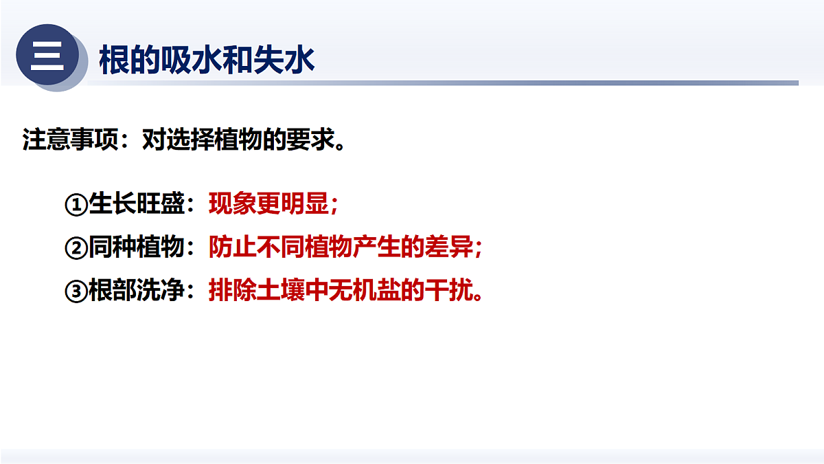 18375322第8页