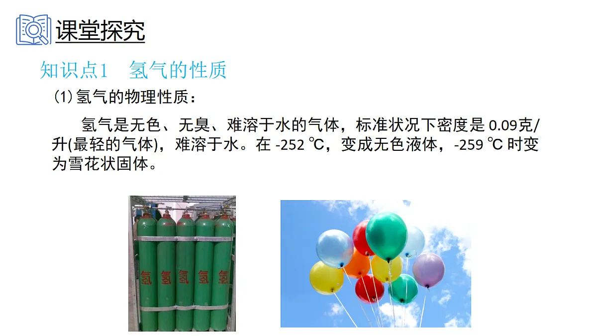 18375326第3页