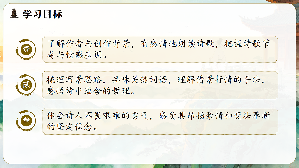 18375328第3页