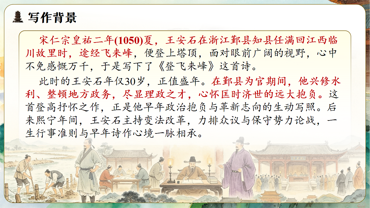 18375328第6页