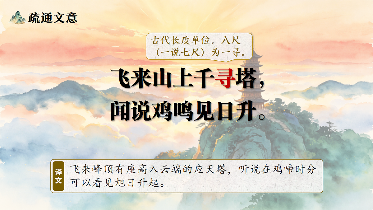 18375328第8页