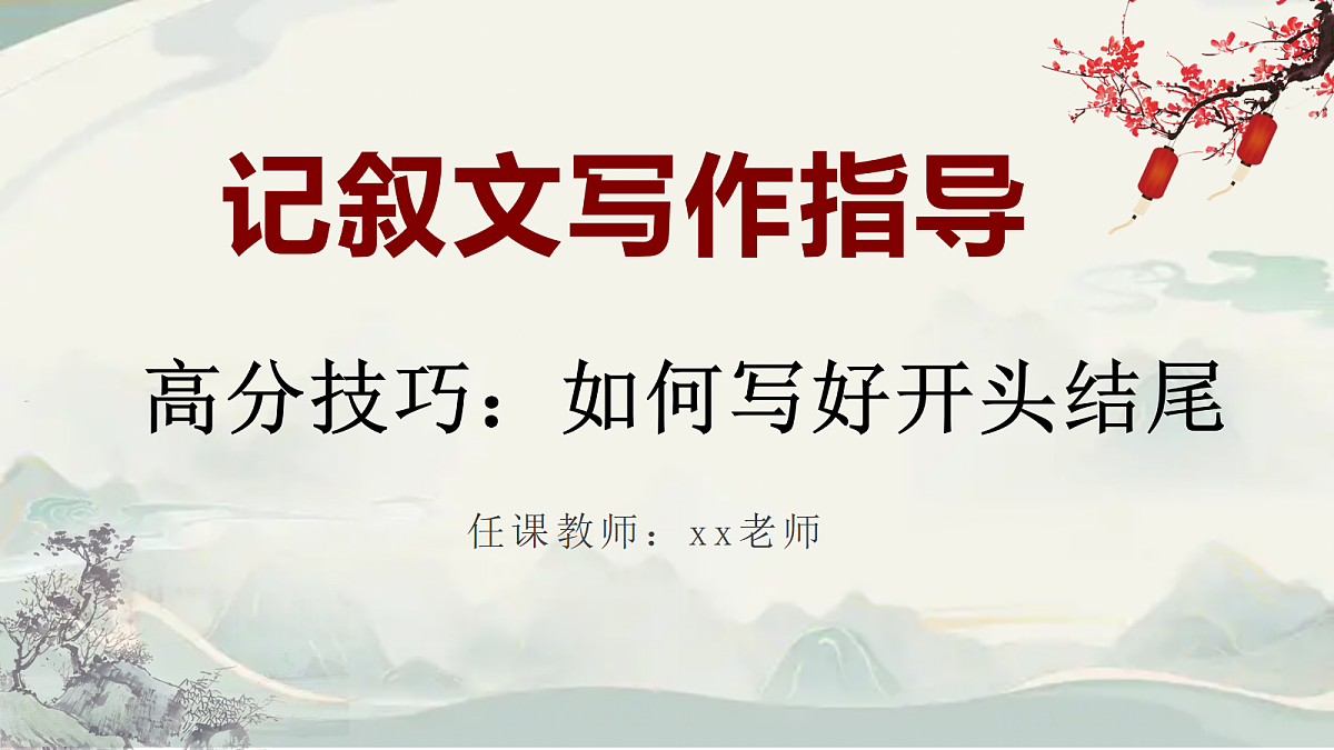 18375332第1页
