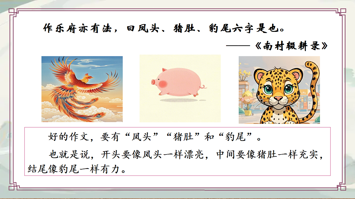 18375332第3页