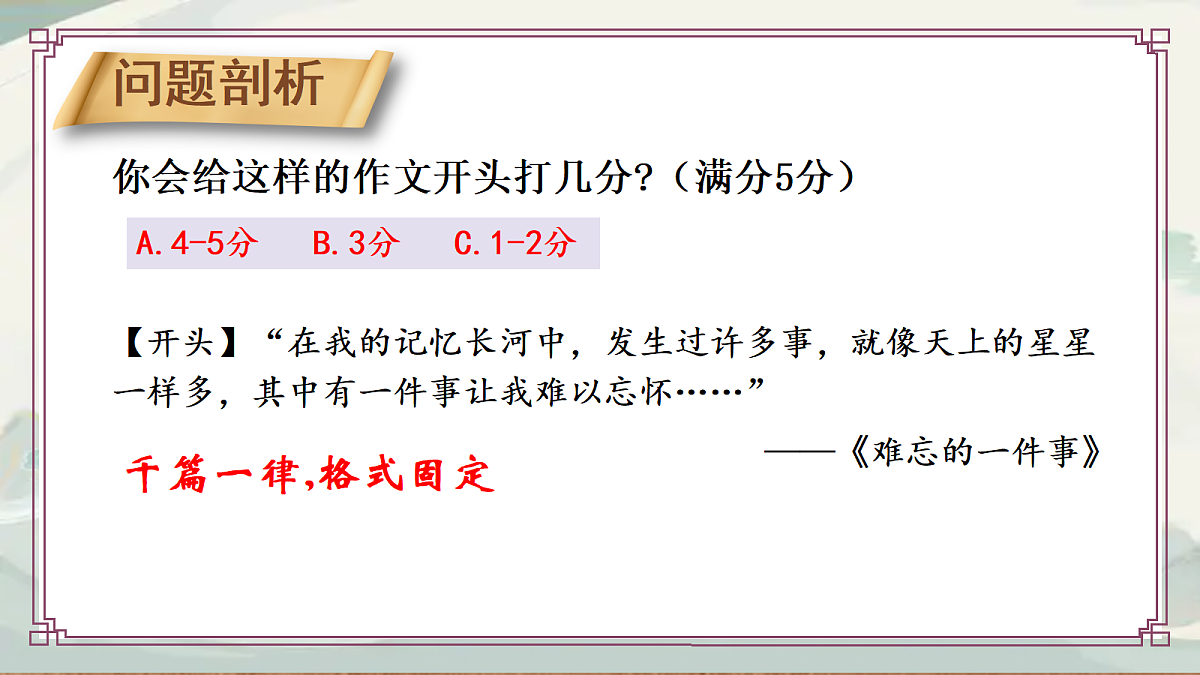 18375332第5页