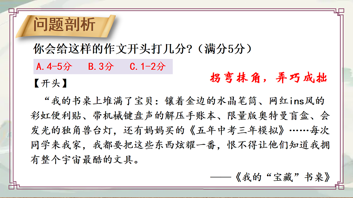 18375332第6页