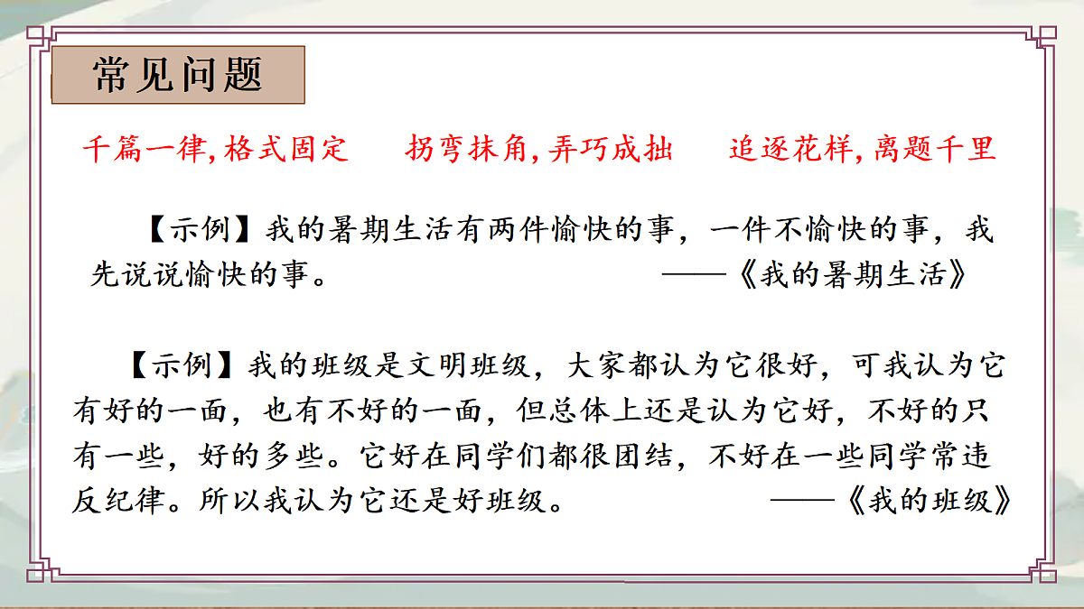 18375332第8页