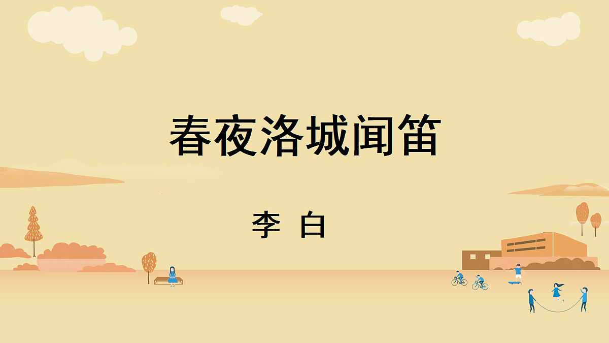 18375888第1页