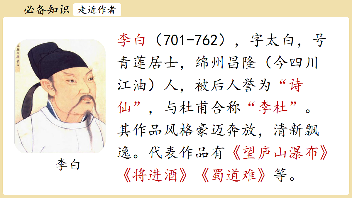 18375888第4页