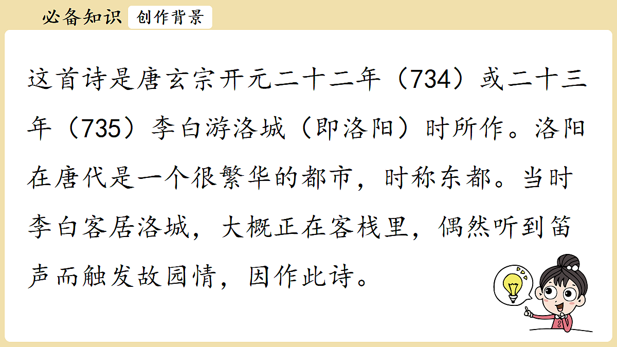 18375888第5页