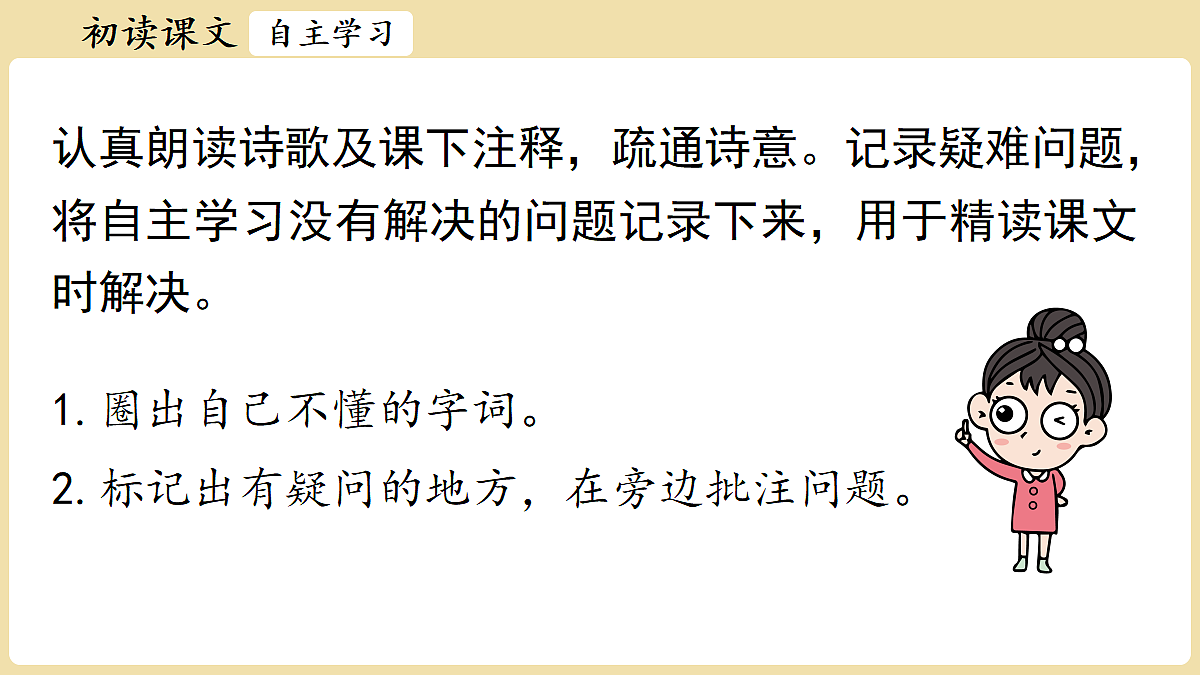 18375888第6页