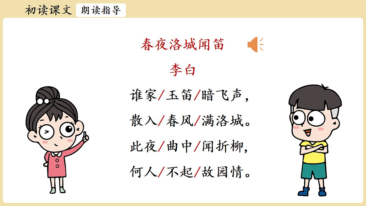 18375888第7页