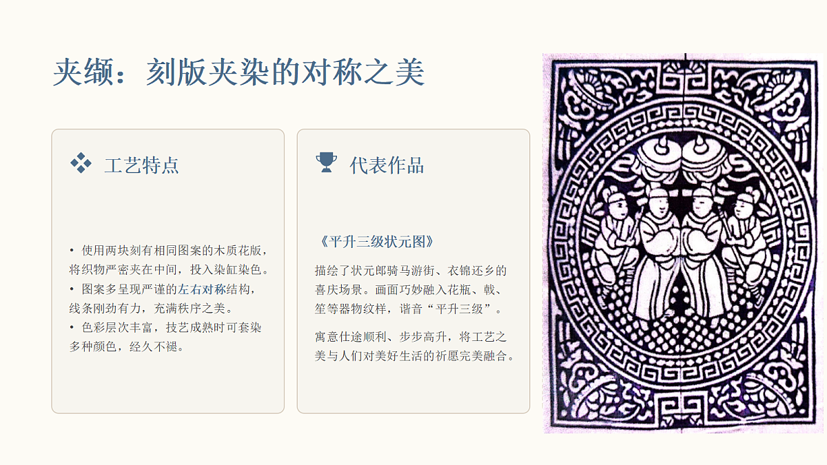 18375950第4页