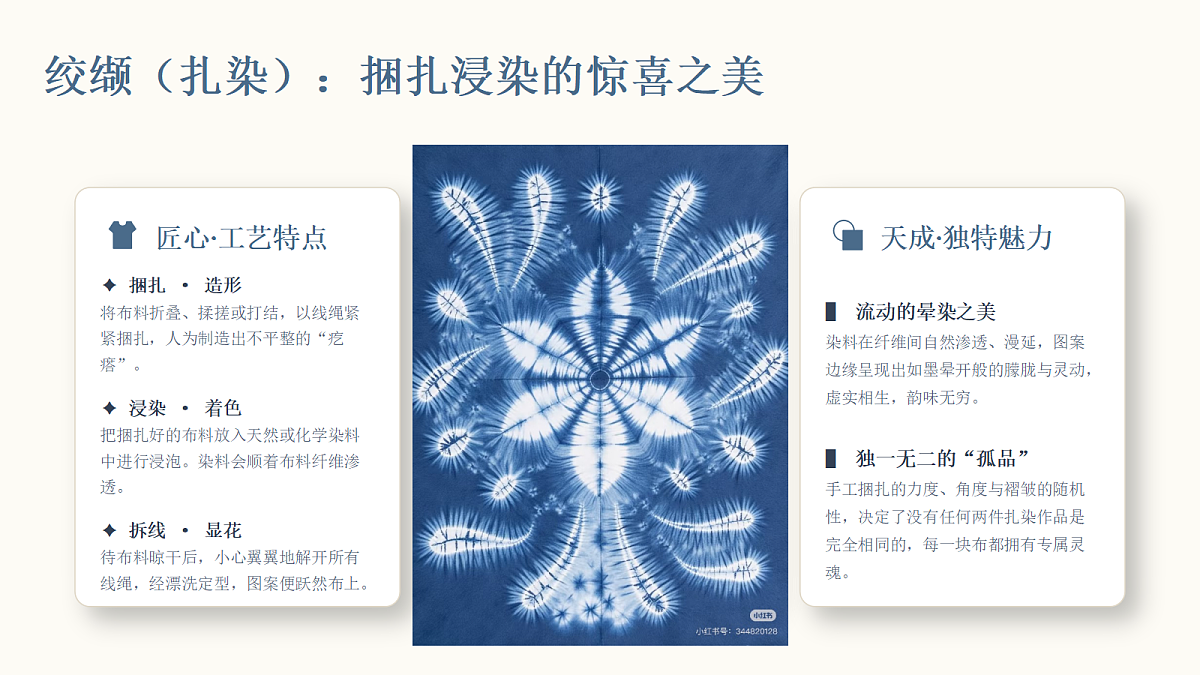 18375950第8页