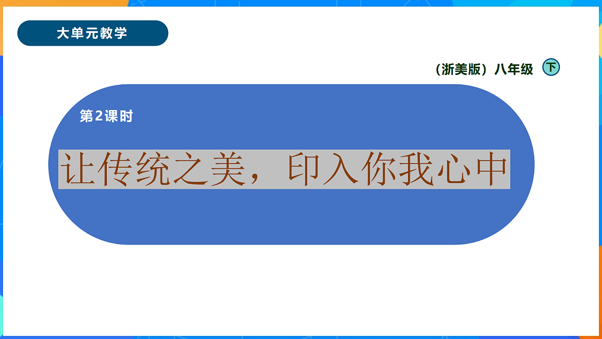 18375951第1页