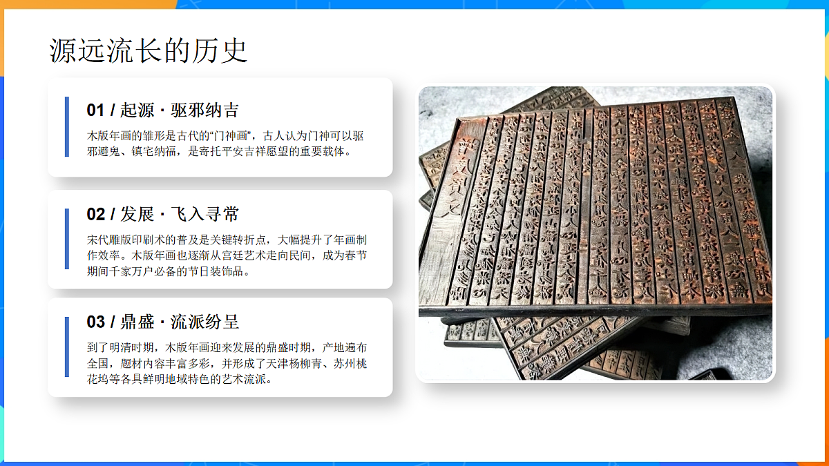 18375951第6页