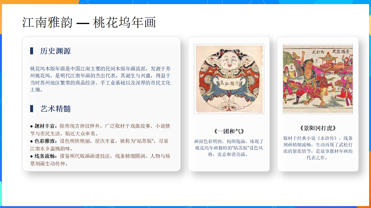 18375951第8页