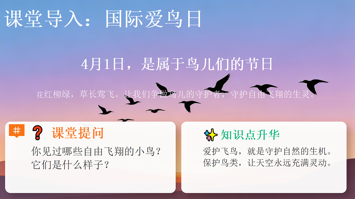 18375952第2页