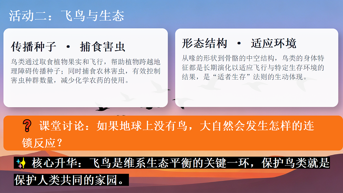18375952第5页