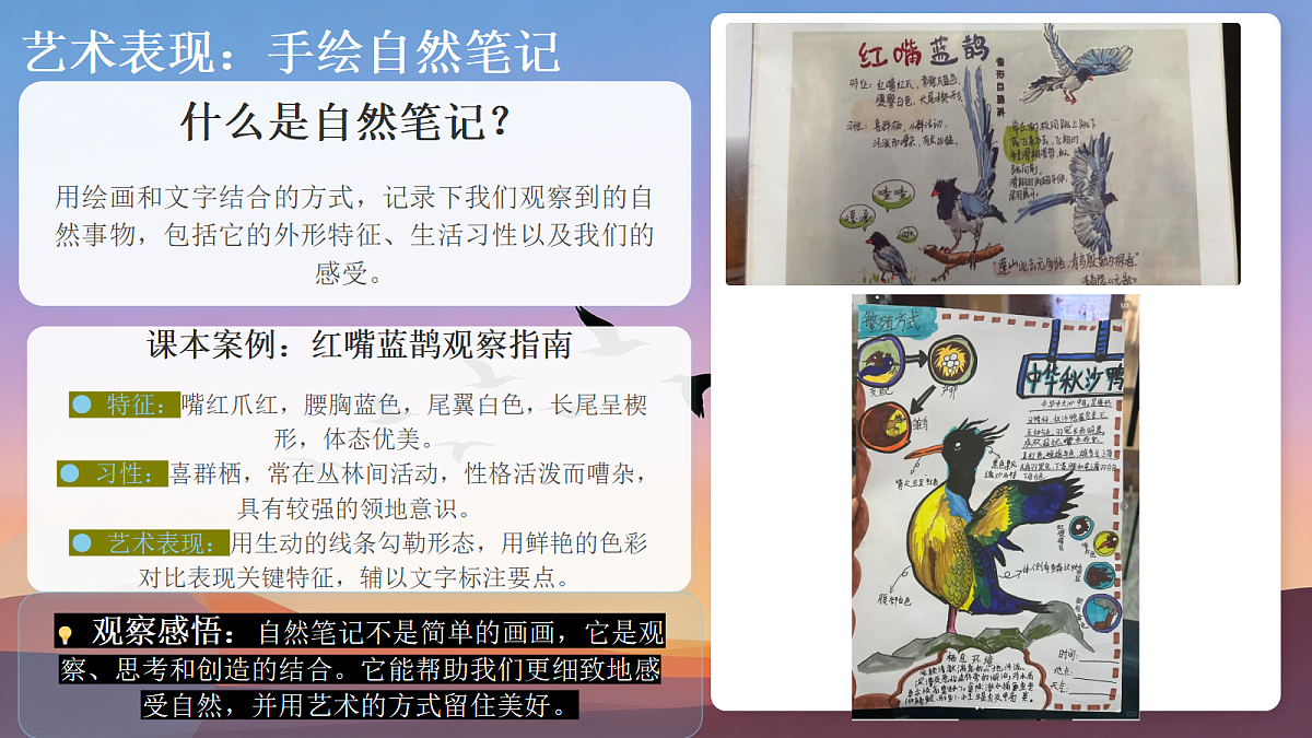 18375952第6页