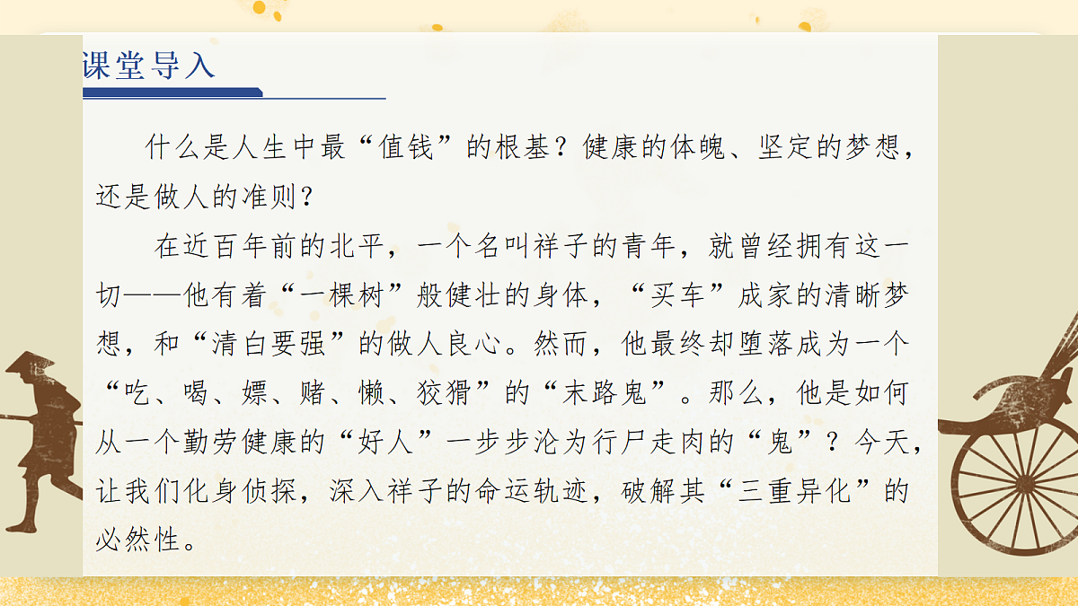 18375983第3页