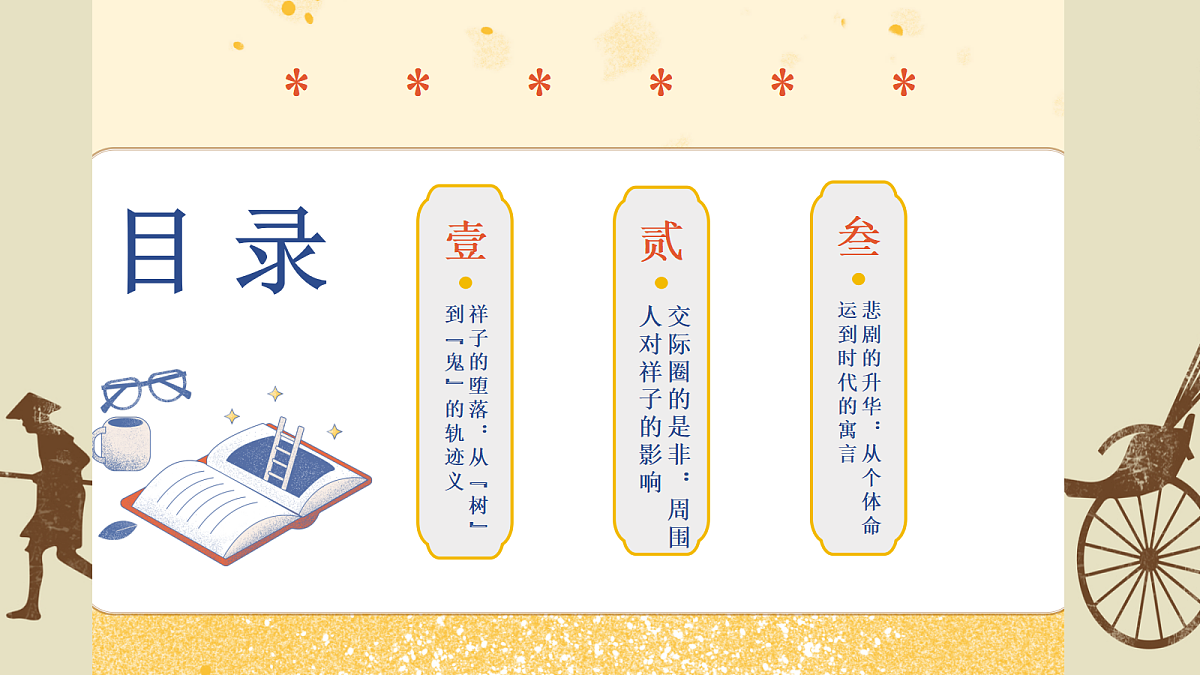 18375983第5页