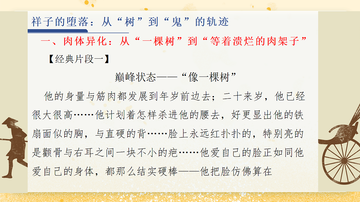 18375983第7页