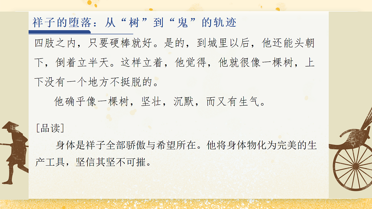 18375983第8页