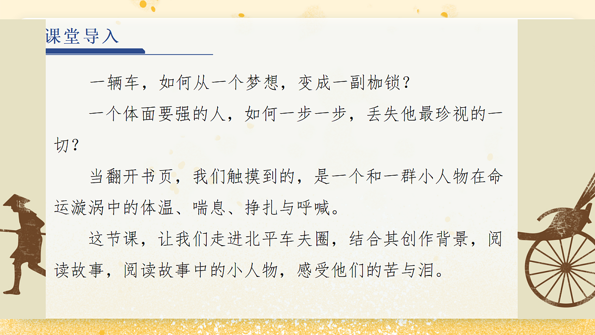 18375985第3页