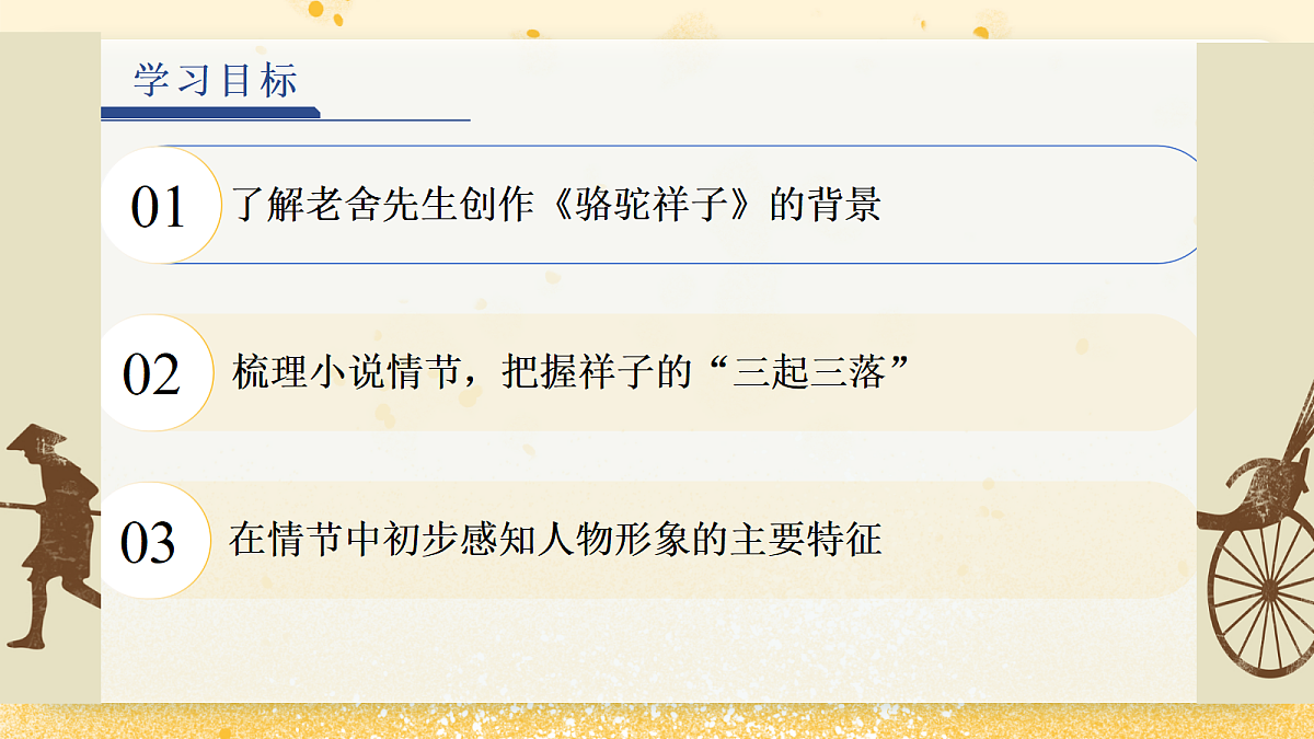 18375985第4页