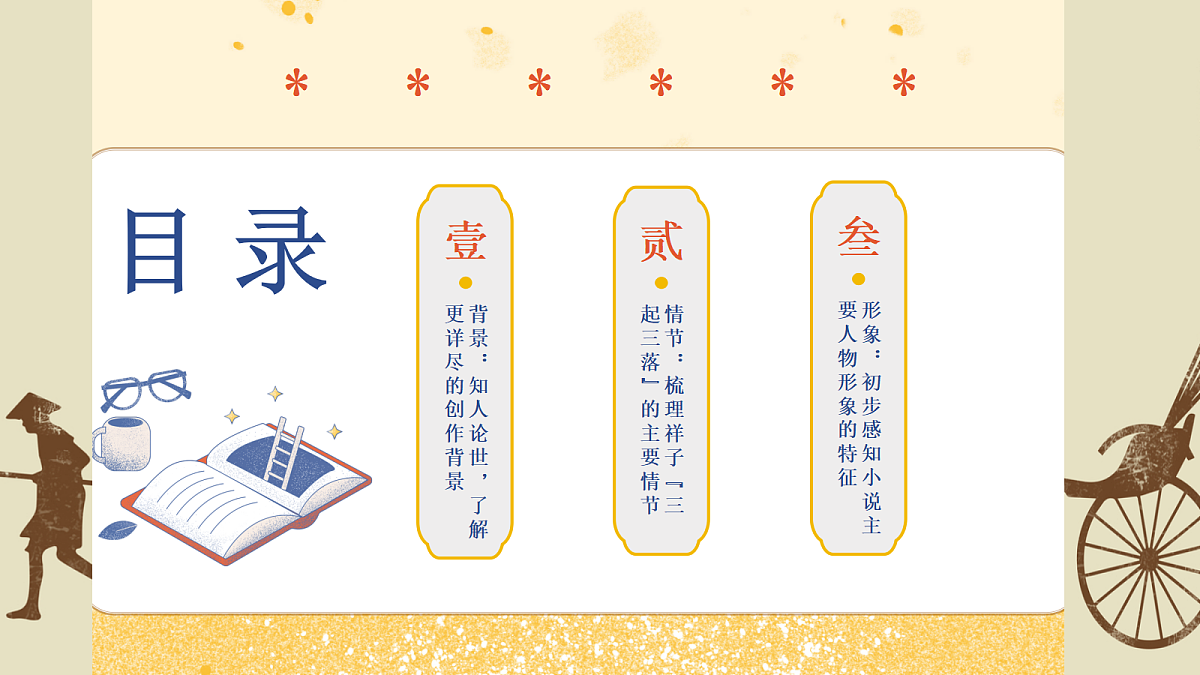 18375985第5页
