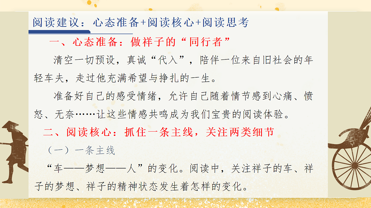 18375985第7页