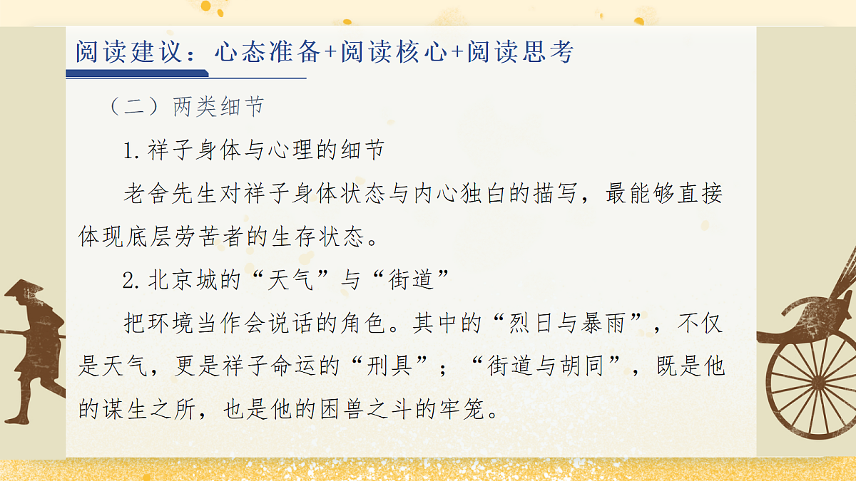 18375985第8页