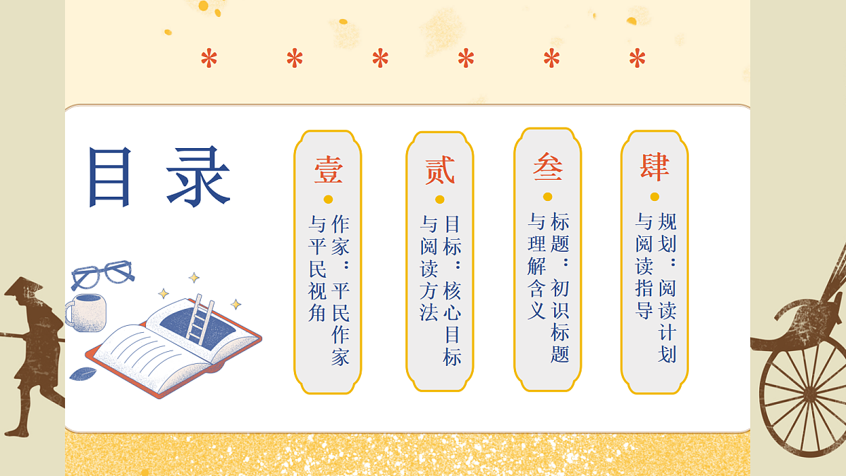18375986第5页