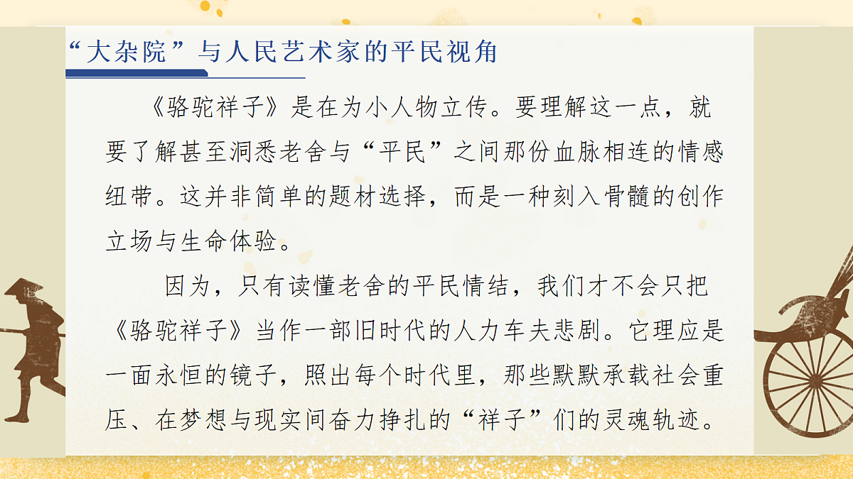 18375986第7页