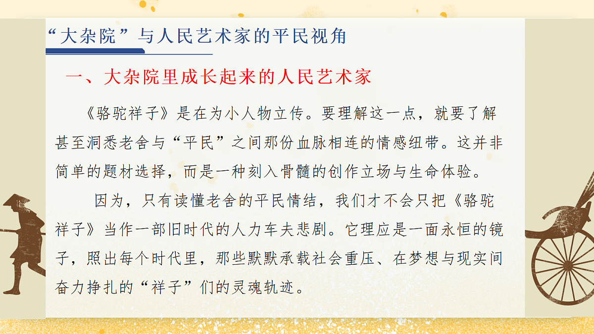 18375986第8页
