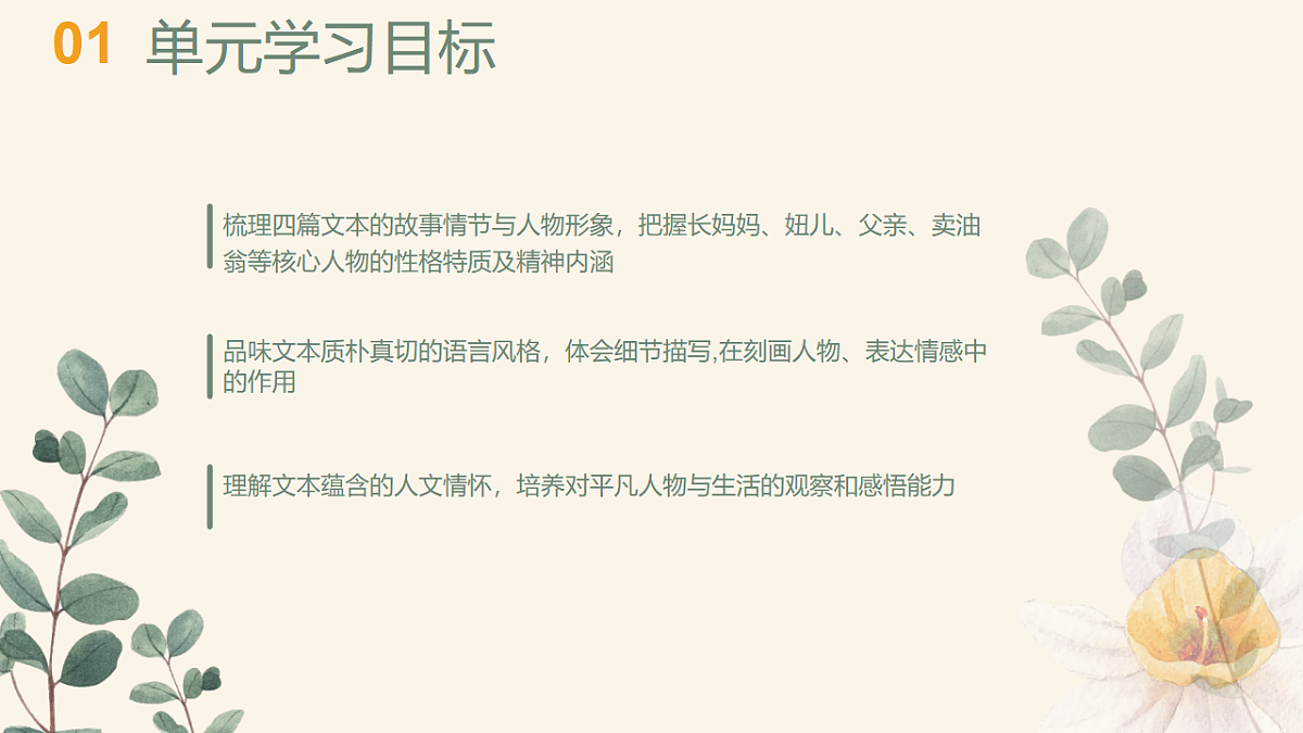 18375987第3页
